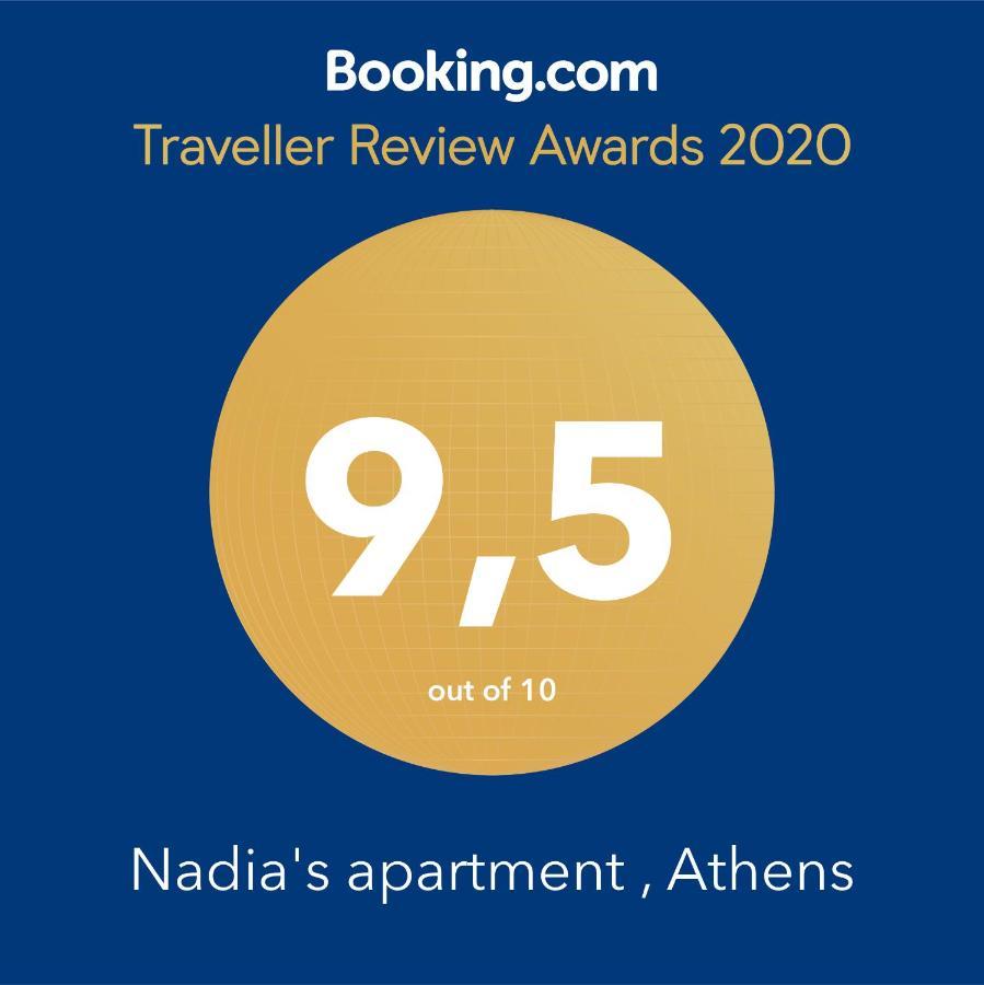 Nadia'S Apartment , Athene Buitenkant foto